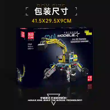 1392pcs 17060