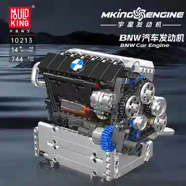 BNW 744pcs2177pcs YX10213