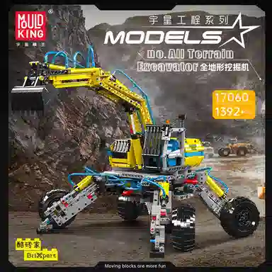 1392pcs 17060