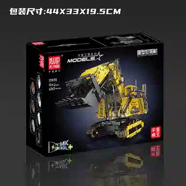 4767PCS YX17070YX17071