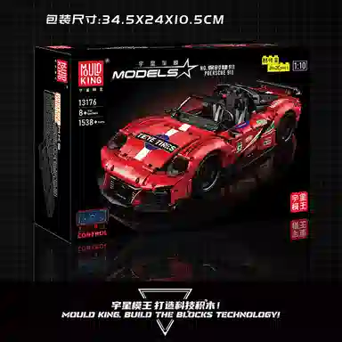 MOC 911 1583pcs 13176