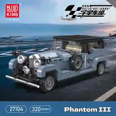 GT2016 301-600pcs YX27103