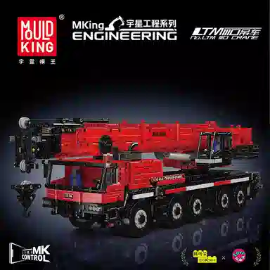 3218pcs YX17073YX17074