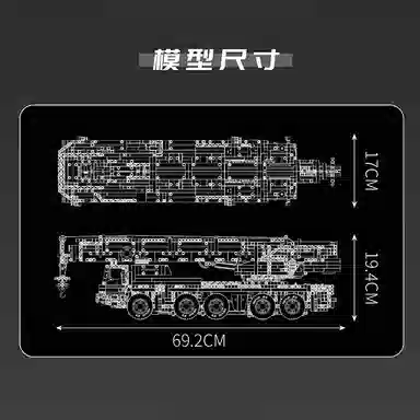 3218pcs YX17073YX17074