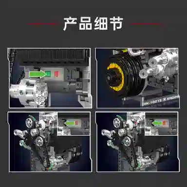 koenig 739pcs YX10215