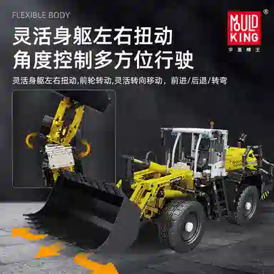 L550 APP 1803pcs 17026