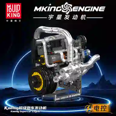 koenig 739pcs YX10215