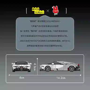 GT2016 301-600pcs YX27103