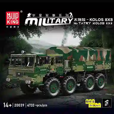 4733pcs YX20039YX20040