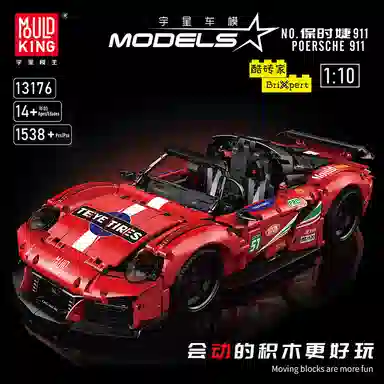 MOC 911 1583pcs 13176