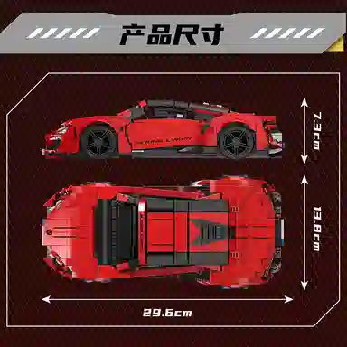 MOC 1311pcs YX10117
