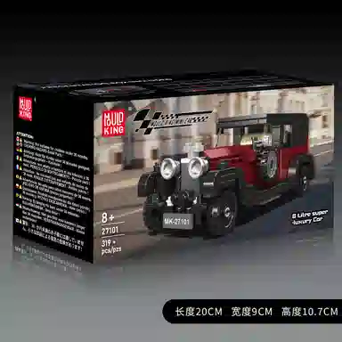 8Litre super-luxury car 301-600pcs yx27101