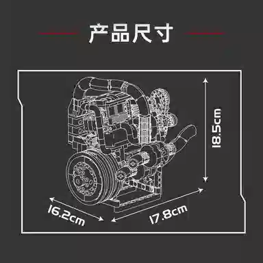 koenig 739pcs YX10215