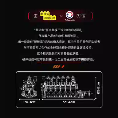 6 1130-3222pcs yx10209