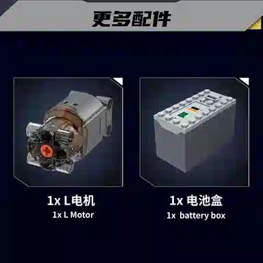 BGT W16 952PCS YX10131