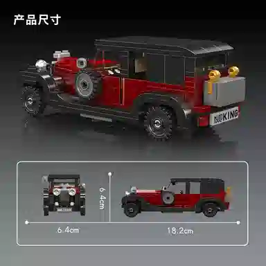 8Litre super-luxury car 301-600pcs yx27101