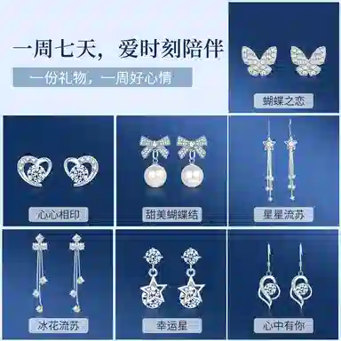 huaying S925