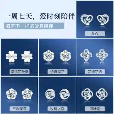 huaying S925