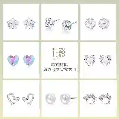huaying ins 999