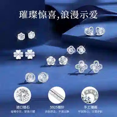 huaying S925