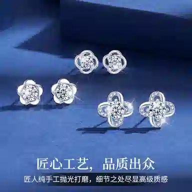 huaying S925