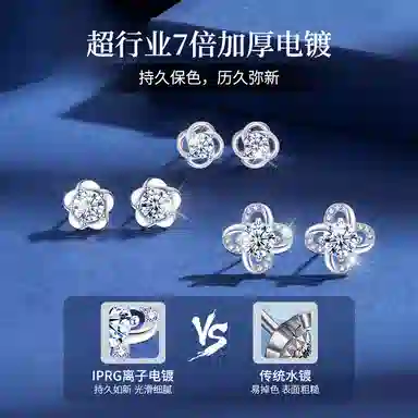huaying S925