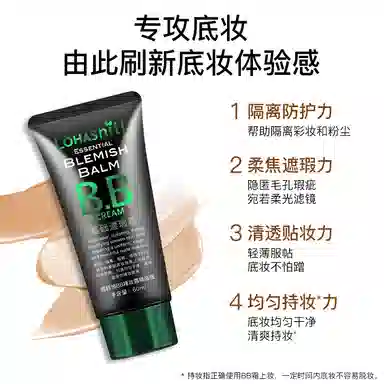BB 60ml