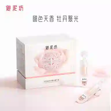 1.2ml*201.2ml*40