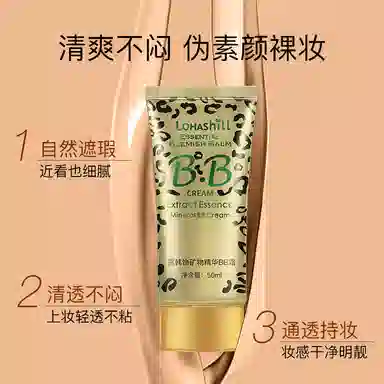 LOHASHILL BB 50ml