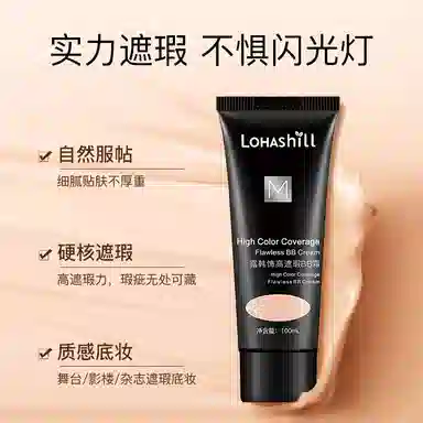 LOHASHILL BB 100ml