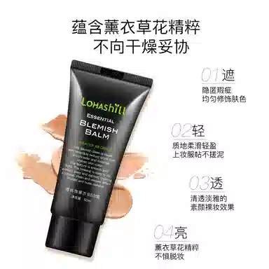 LOHASHILL BB 50ml