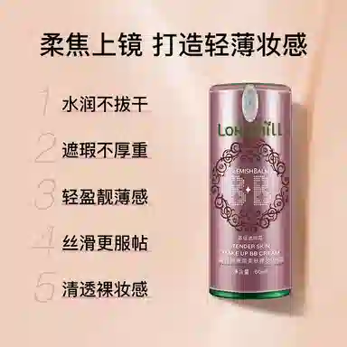 LOHASHILL BB 60ml