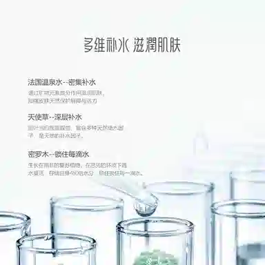御泥坊 玻尿酸盈透面膜 保湿滋润补水