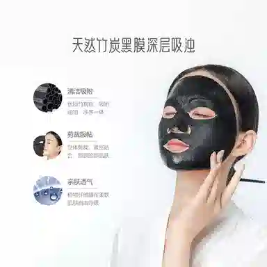 御泥坊 玻尿酸盈透面膜 保湿滋润补水