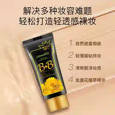 BB 60mL