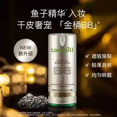 LOHASHILL BB 60ml