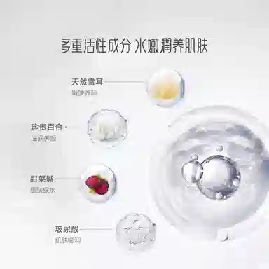 100ml+100ml