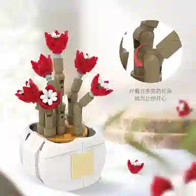哲高积木 创意系列 积木花 多肉植物摆件 拼装积木