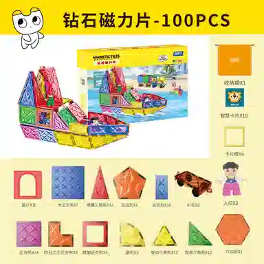100pcs