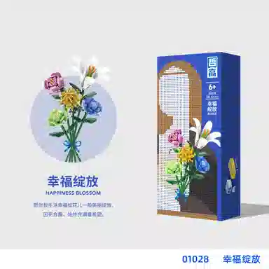 MINI01028