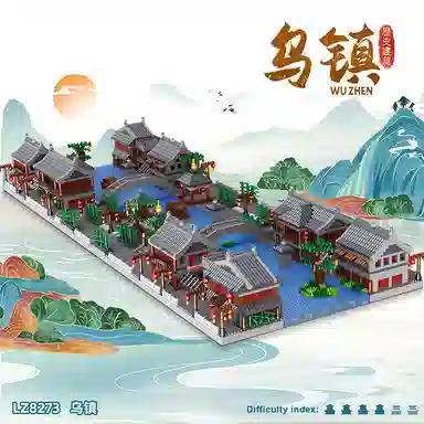 哲高积木 中国风街景系列 苏州园林三合一 园林门+中庭+后门 积木 礼物送男朋友女朋友