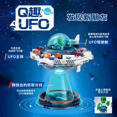 Q 0-300pcs 506513-16