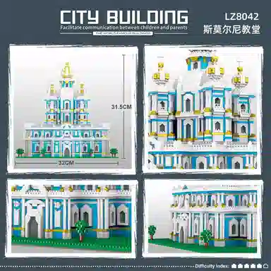 3737PCS LZ8042