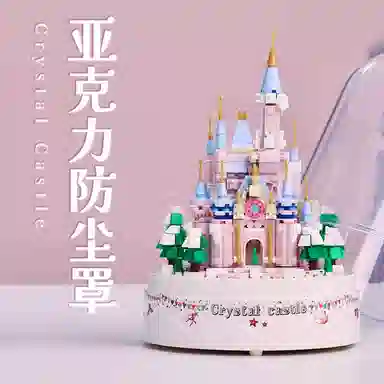 哲高积木 创意系列 水晶城堡飘雪音乐盒 发声 积木 礼物送男朋友女朋友