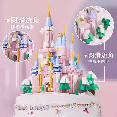 哲高积木 创意系列 水晶城堡飘雪音乐盒 发声 积木 礼物送男朋友女朋友