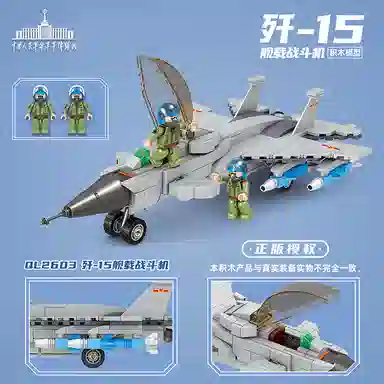 15 392pcs QL2603