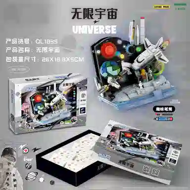 QL1035