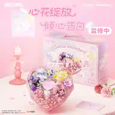 x AREA-X Hello Kitty 1001-2000pcs AB0096-A