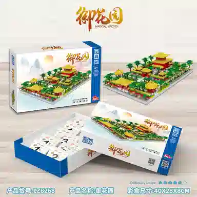3334pcs LZ8268