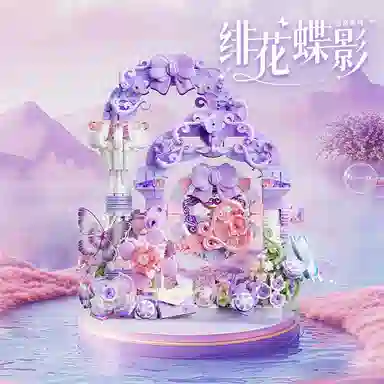 601-1000pcs 804262-63